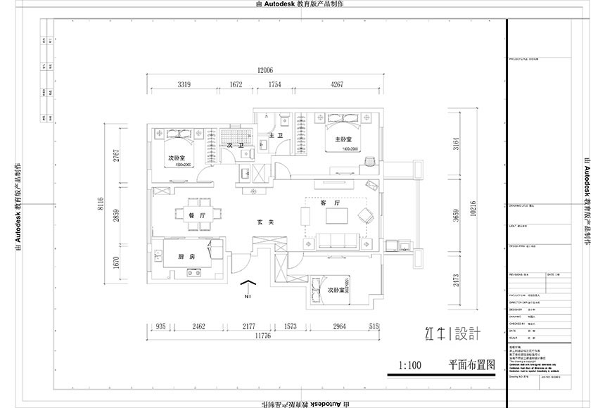 860x580_华府国际平面布置-Model